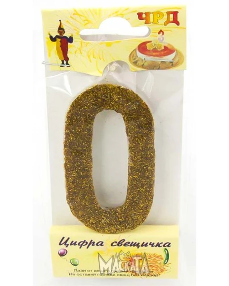 Свещи за парти - "Златна" 0
