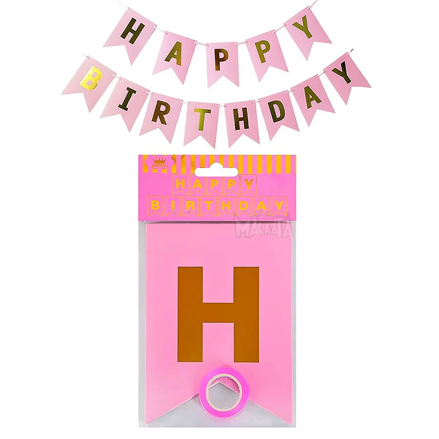 Парти украса - малък банер Happy Birthday в розов цвят
