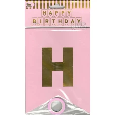 Парти украса - банер Happy Birthday в розов цвят