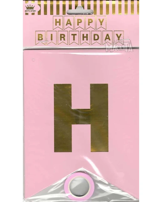 Парти украса - банер Happy Birthday в розов цвят