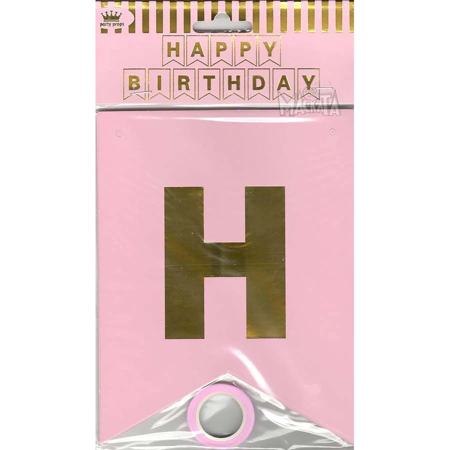 Парти украса - банер Happy Birthday в розов цвят