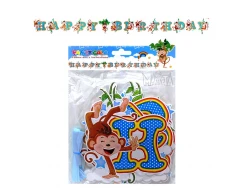 Банер Happy Birthday с маймунки