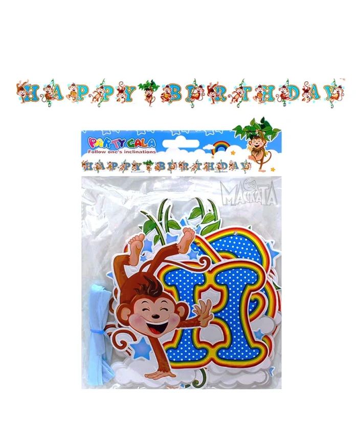 Банер Happy Birthday с маймунки