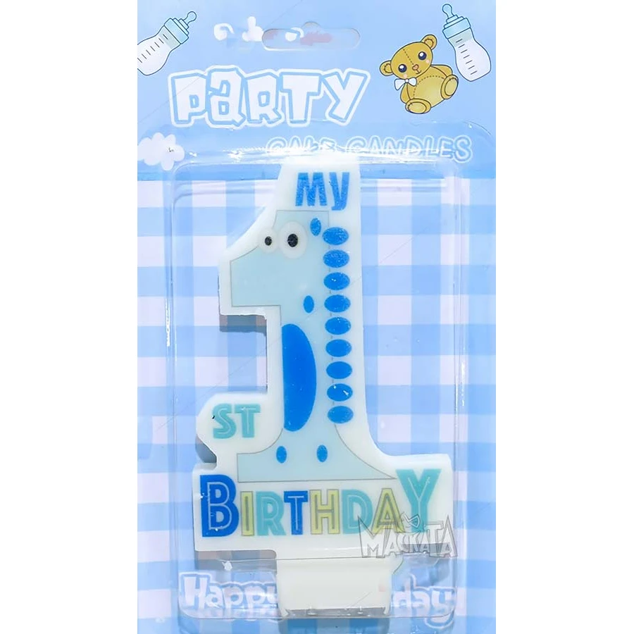 Свещи за парти My First Birthday