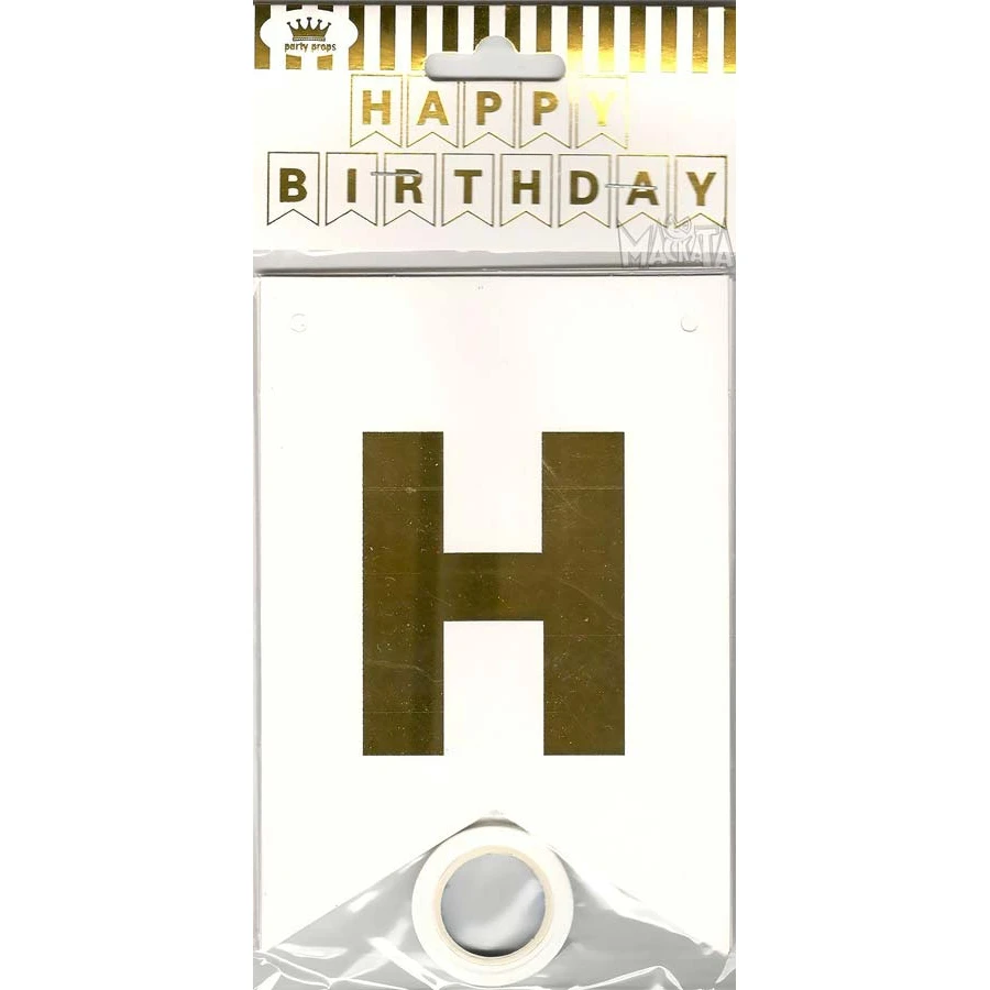 Парти украса - банер Happy Birthday в бял цвят
