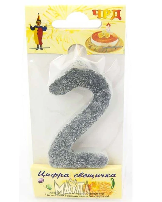 Свещи за парти - "Сребърна" 2