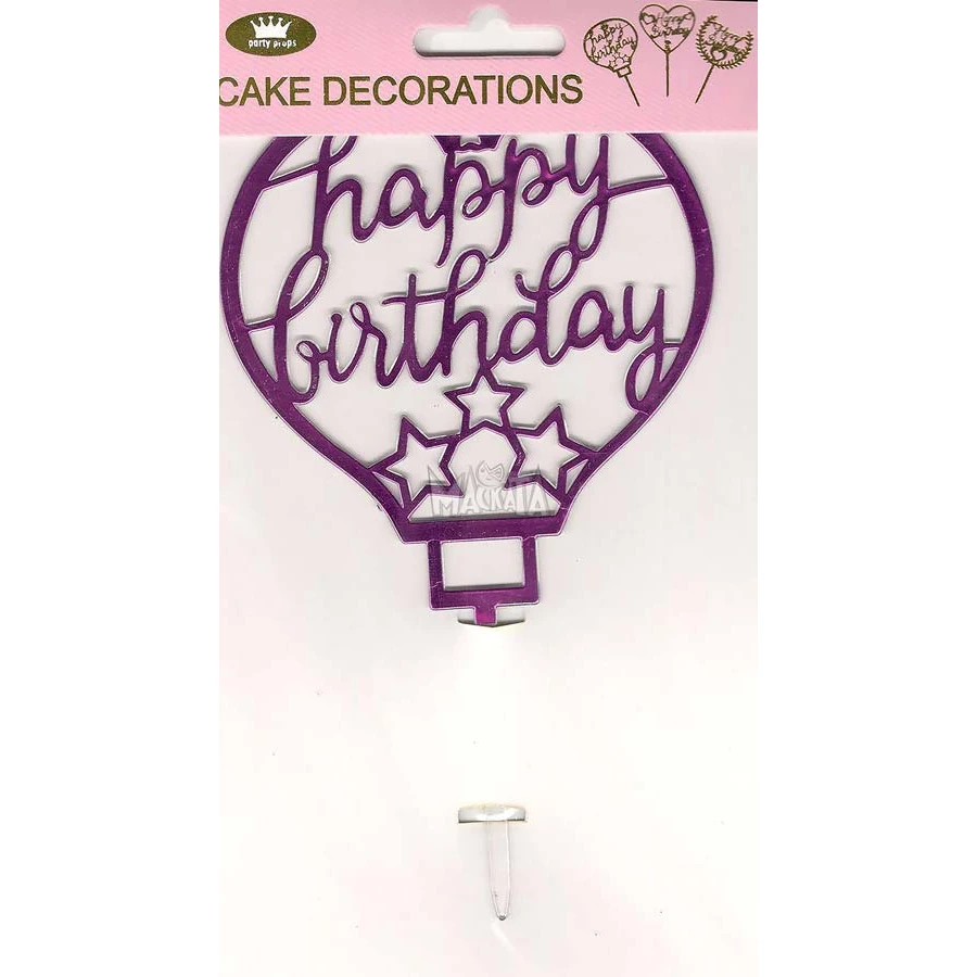 Парти украса топер за торта - Ballon