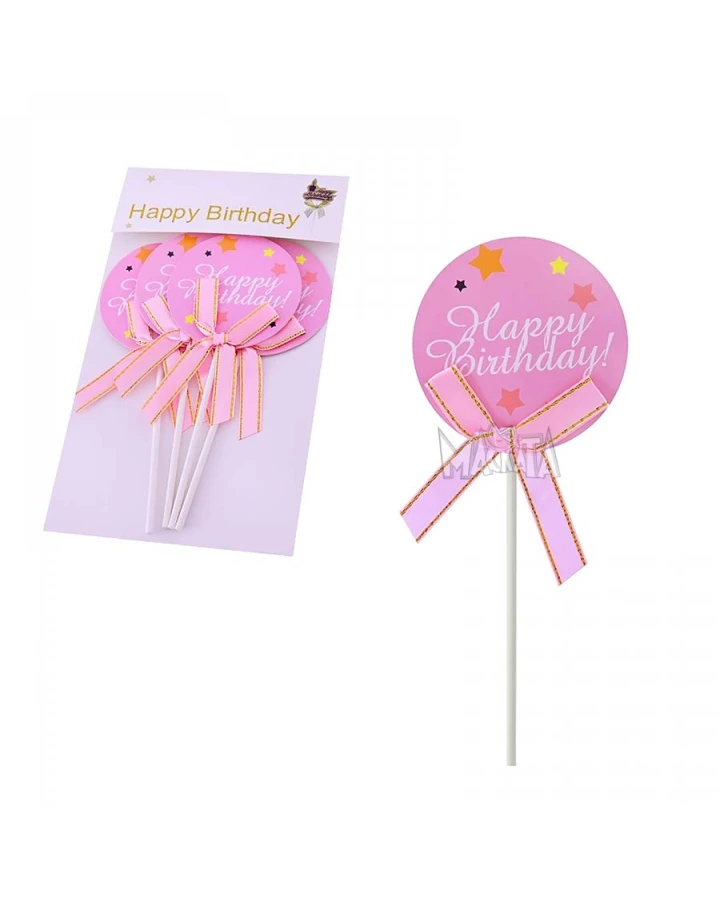 Комплект топери Happy Birthday