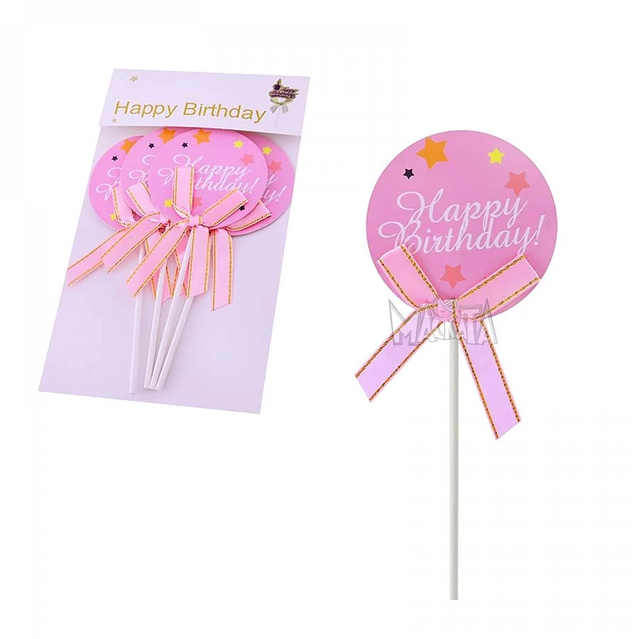 Комплект топери Happy Birthday