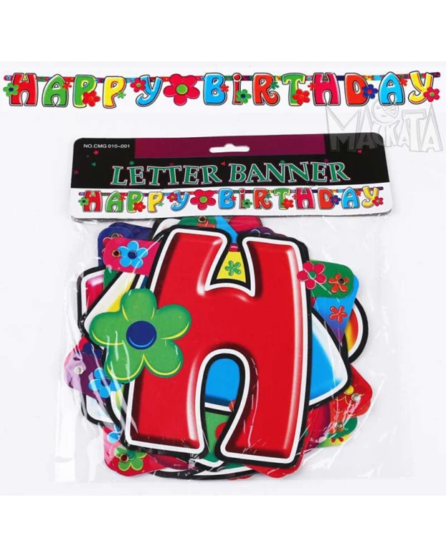 Банер Happy Birthday