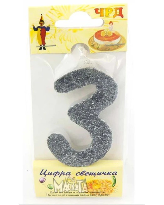 Свещи за парти - "Сребърна" 3