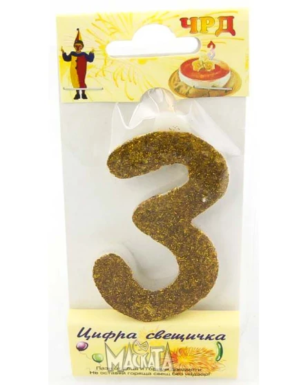Свещи за парти - "Златна" 3
