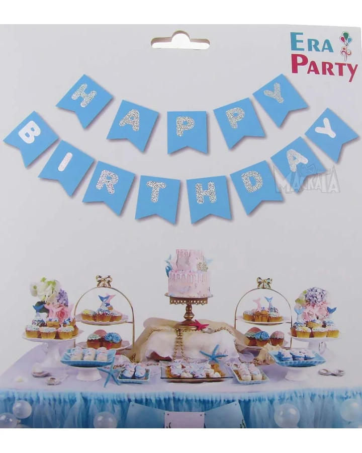 Парти украса - Банер Happy Birthday в цвят бебешко синьо