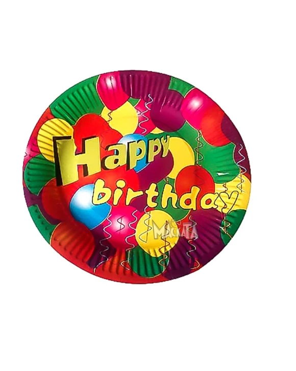 Парти чинии - Happy Birthday 10бр