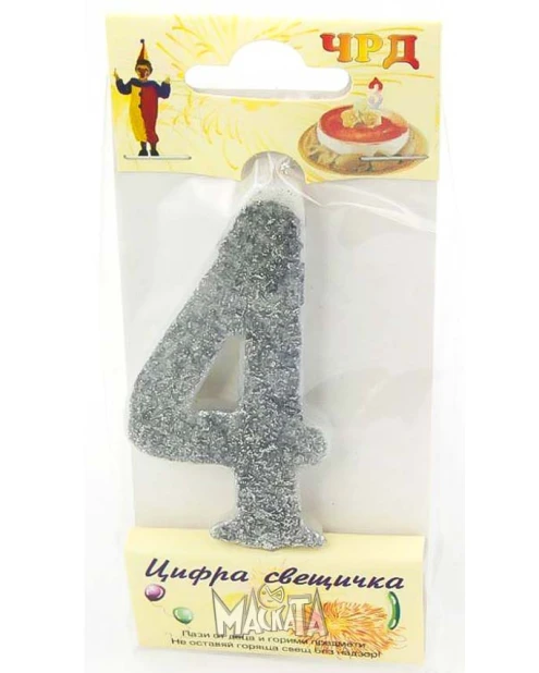 Свещи за парти - "Сребърна" 4