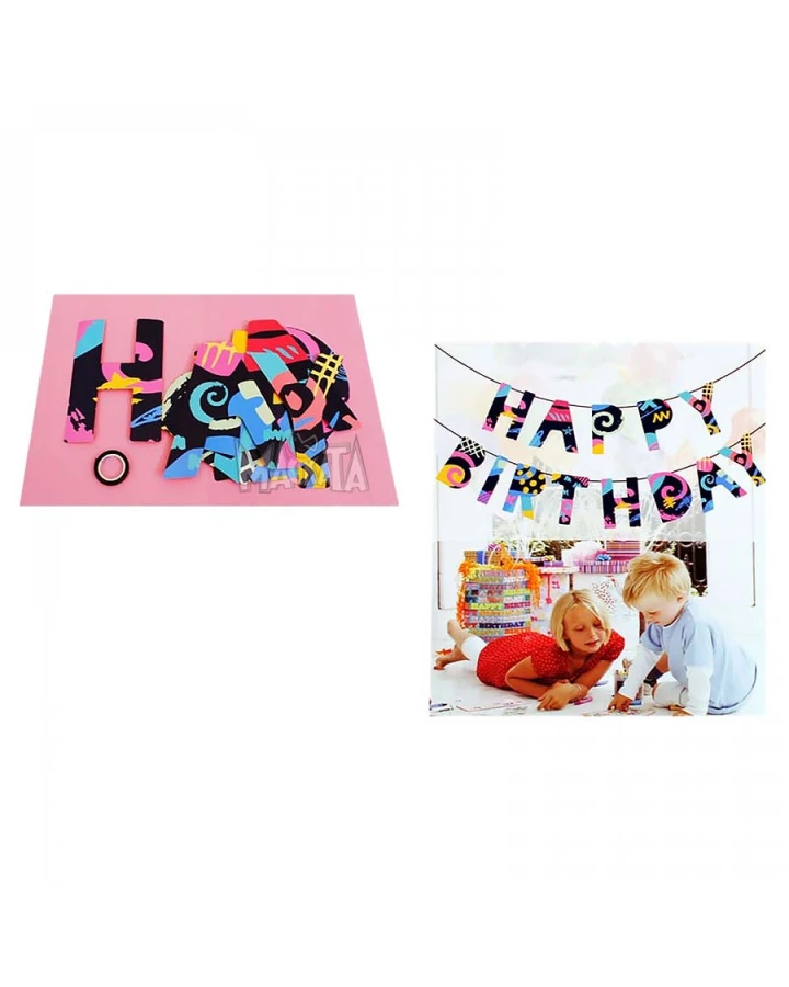 Парти банер - Happy Birthady