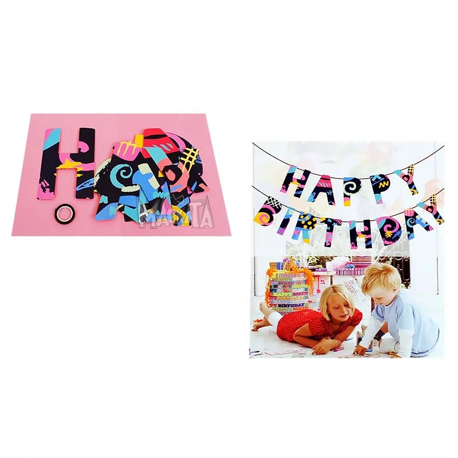 Парти банер - Happy Birthady