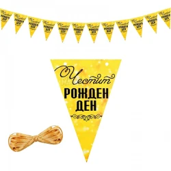 Парти флагчета - Честит Рожден Ден в цвят злато