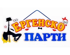 Парти табела -  Ергенско Парти