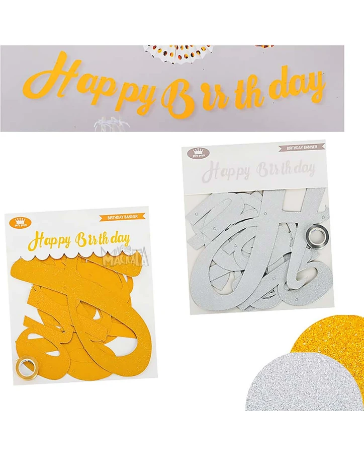 Парти украса - банер Happy Birthday с брокат