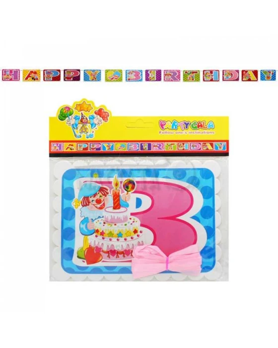 Банер Happy Birthday с клоуни и торта 51416