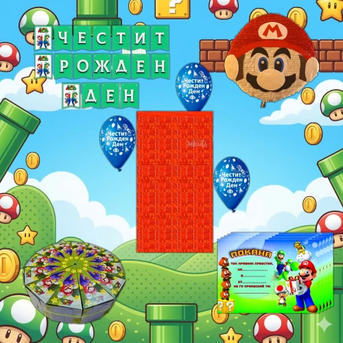 Супер Марио