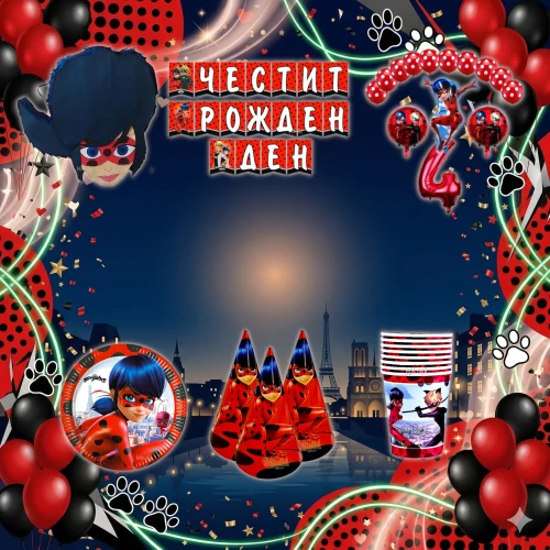 Калинката и Черния котарак