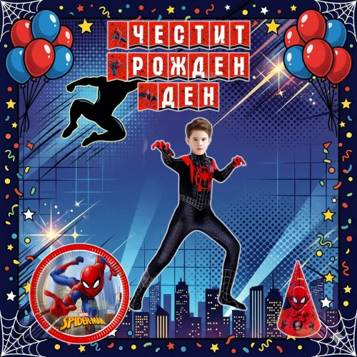 Спайдърмен