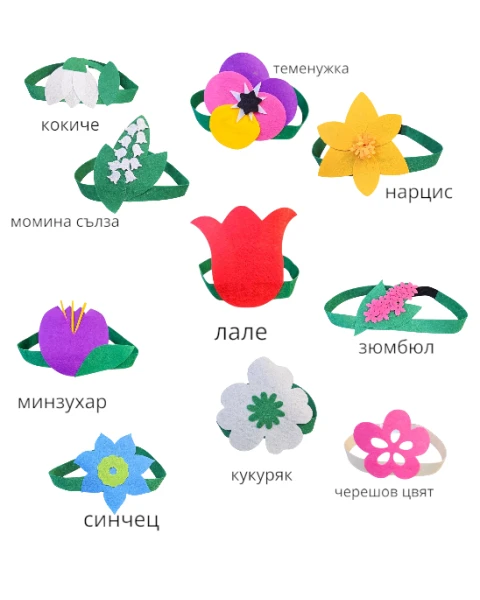 Комплект пролетни цветя за глава ръчна изработка – 10 бр.
