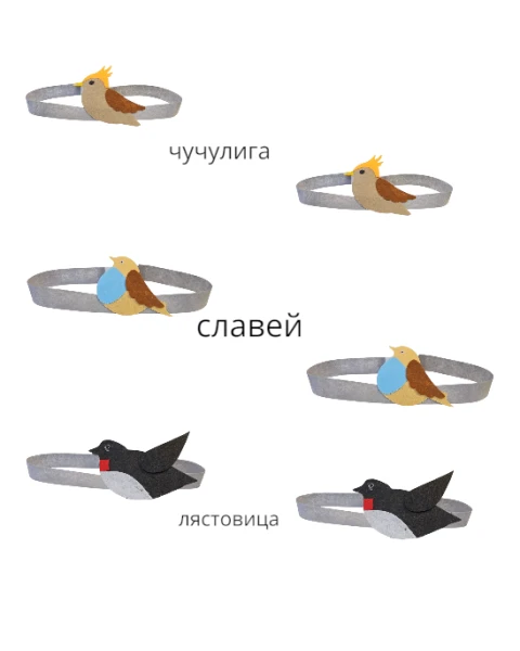 Карнавален комплект прелетни птици аксесоар за глава 6 бр.