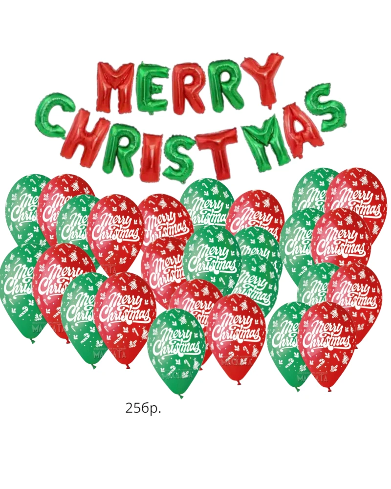 Комплект коледна украса Merry Christmas с 25 червени и зелени балона