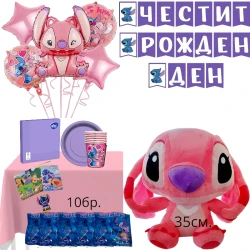 Комплект за рожден ден на Стич/Stich с украса и плюшена играчка Ейнджъл/Angel