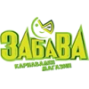 Забава