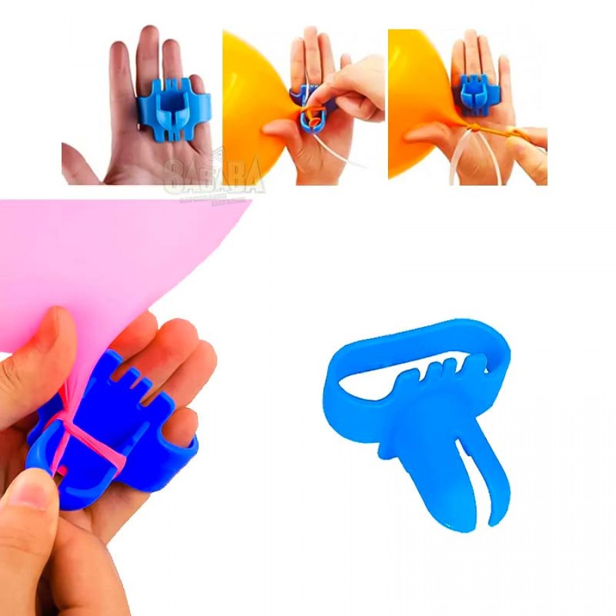 Инструмент за връзване на балони