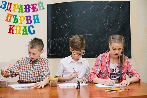 Идеи за класната стая